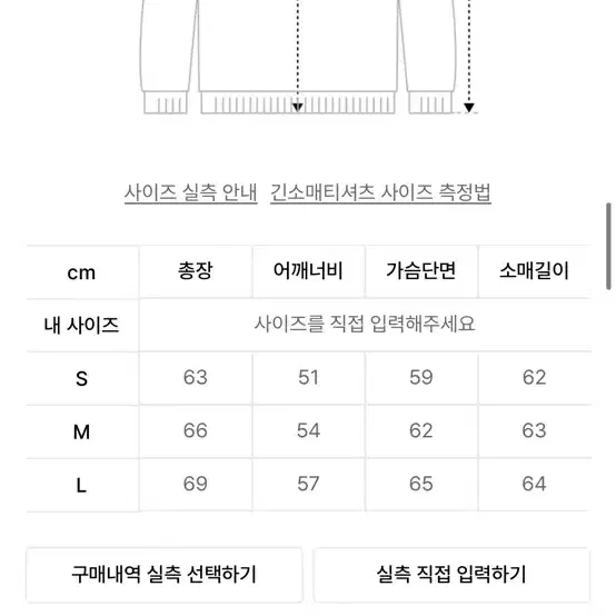 더바이닐하우스 후드 M