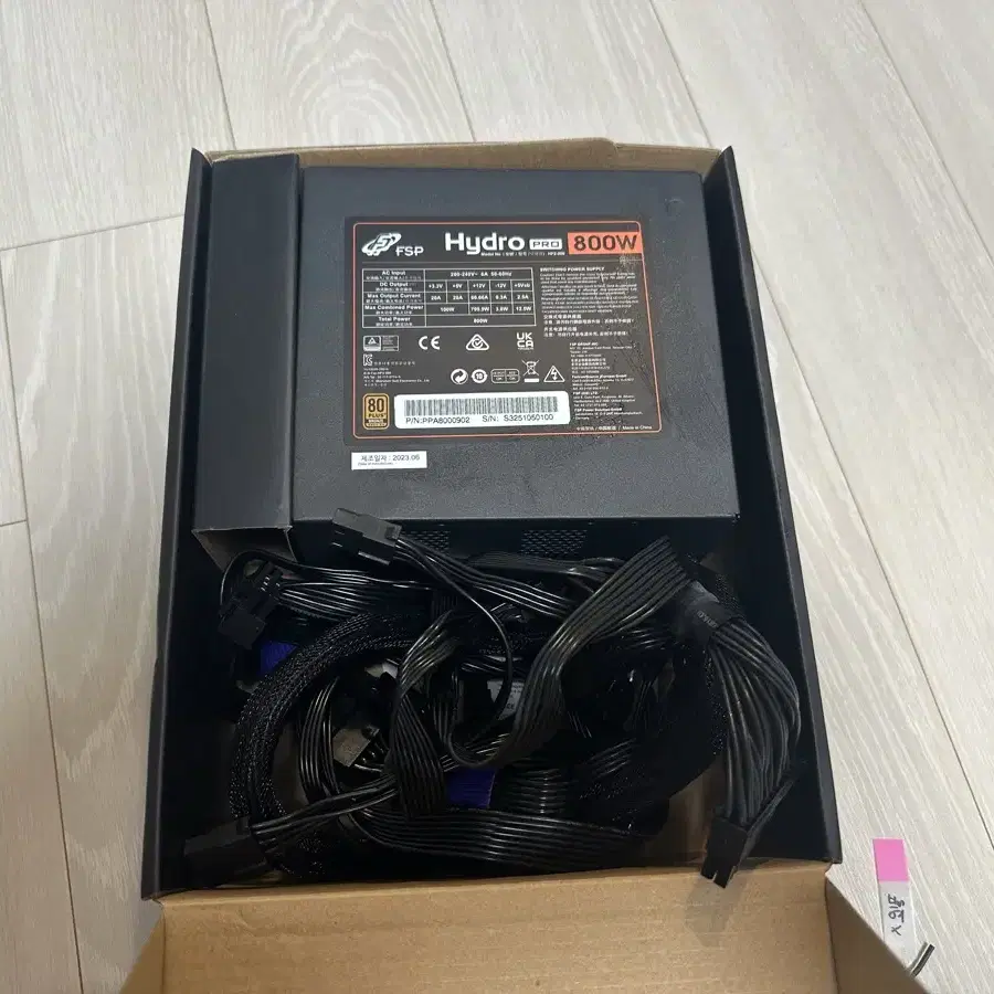 파워서플라이 FSP HYDRO PRO 800W 80PLUS브론즈 230V