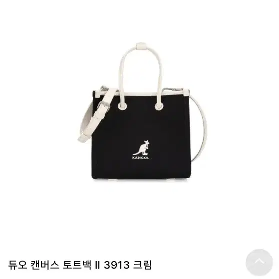 캉골 캔버스 토트백 3913 크림