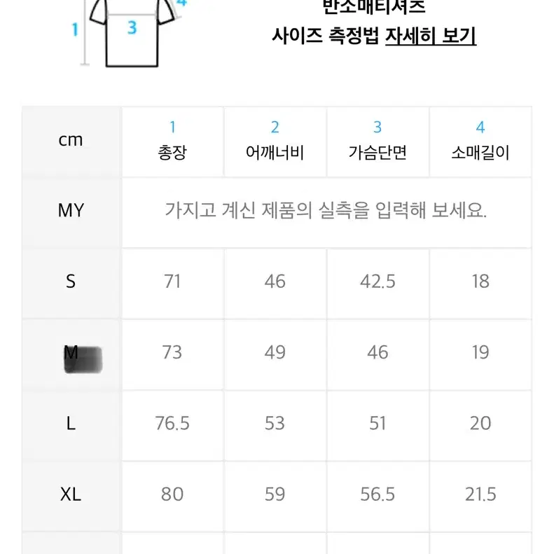 [새상품]할리데이비슨 로고 반팔티 m