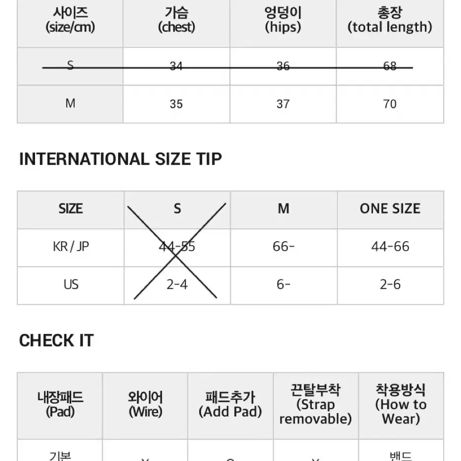 비키니밴더 라나 셔링 모노키니 M