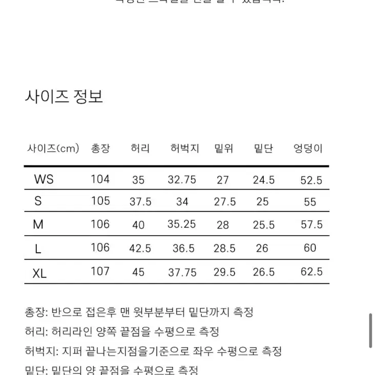 [새상품] 예일 카고 팬츠 L사이즈