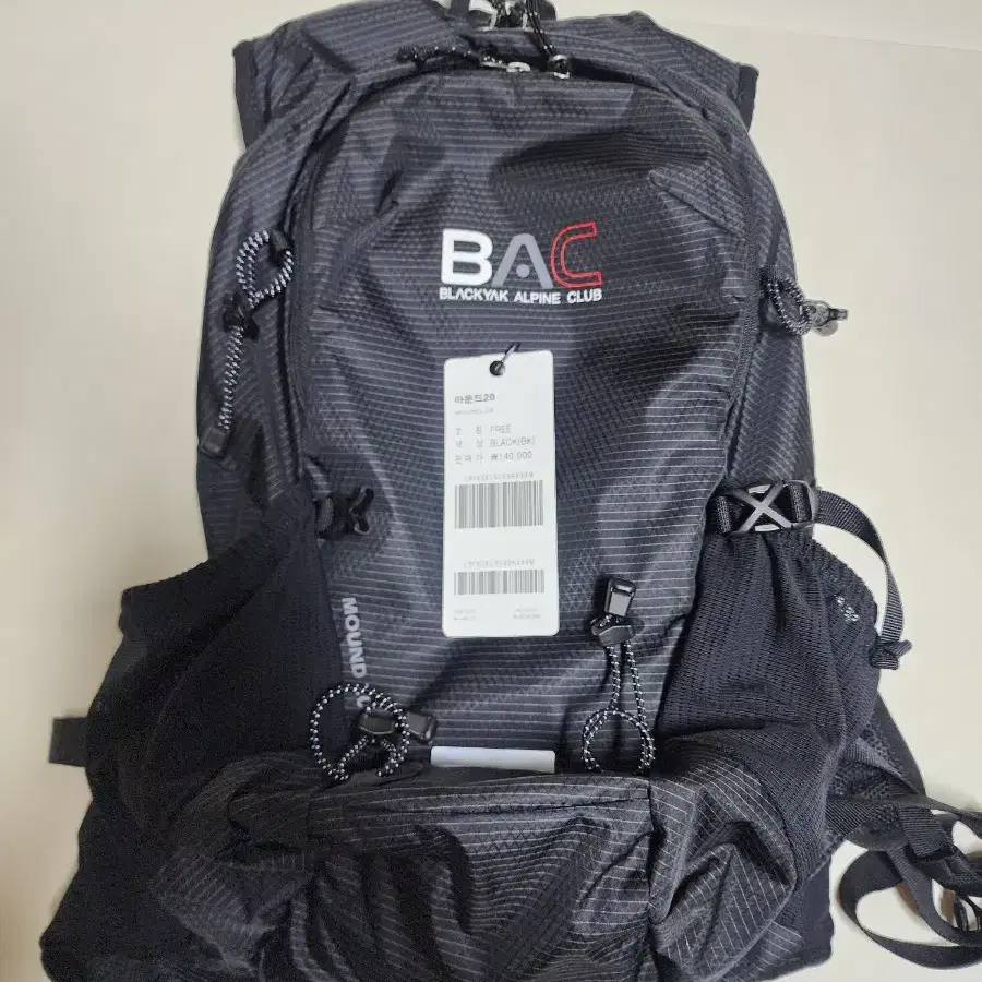 블랙야크정품 BAC20 등산가방 새상품급 판매합니다.