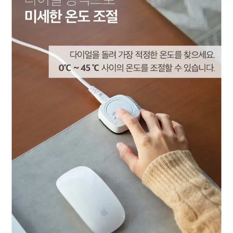 온열마우스히딩데스크매트