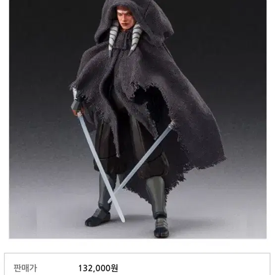 반다이 SHFiguarts 스타워즈 3종 미개봉 판매