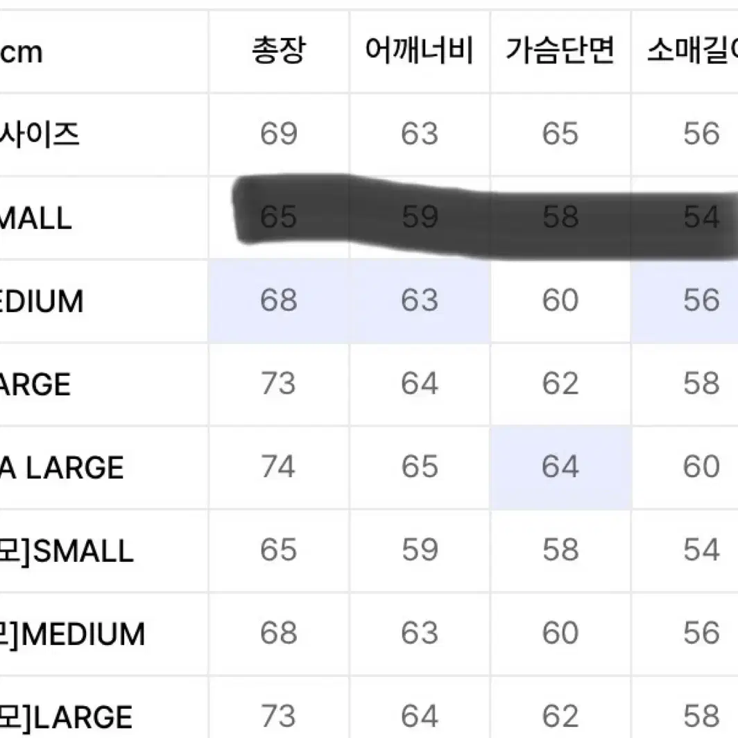 (급처)트래블 후드티