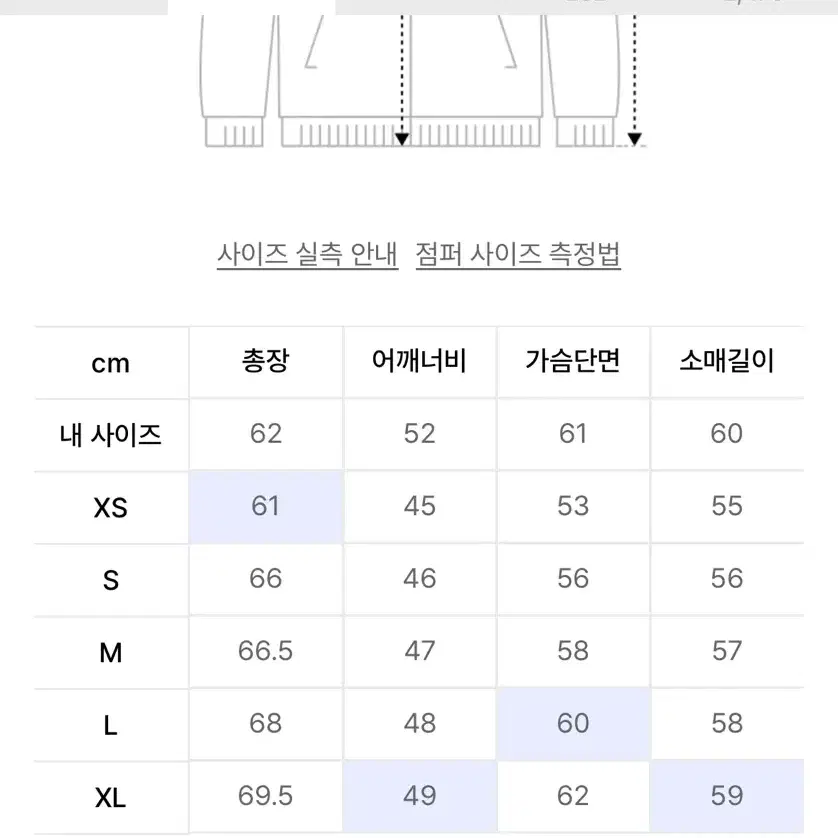 레프트서울 B-3 무스탕