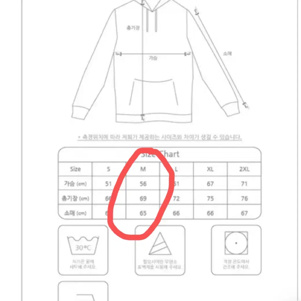 챔피온 기모 후드티