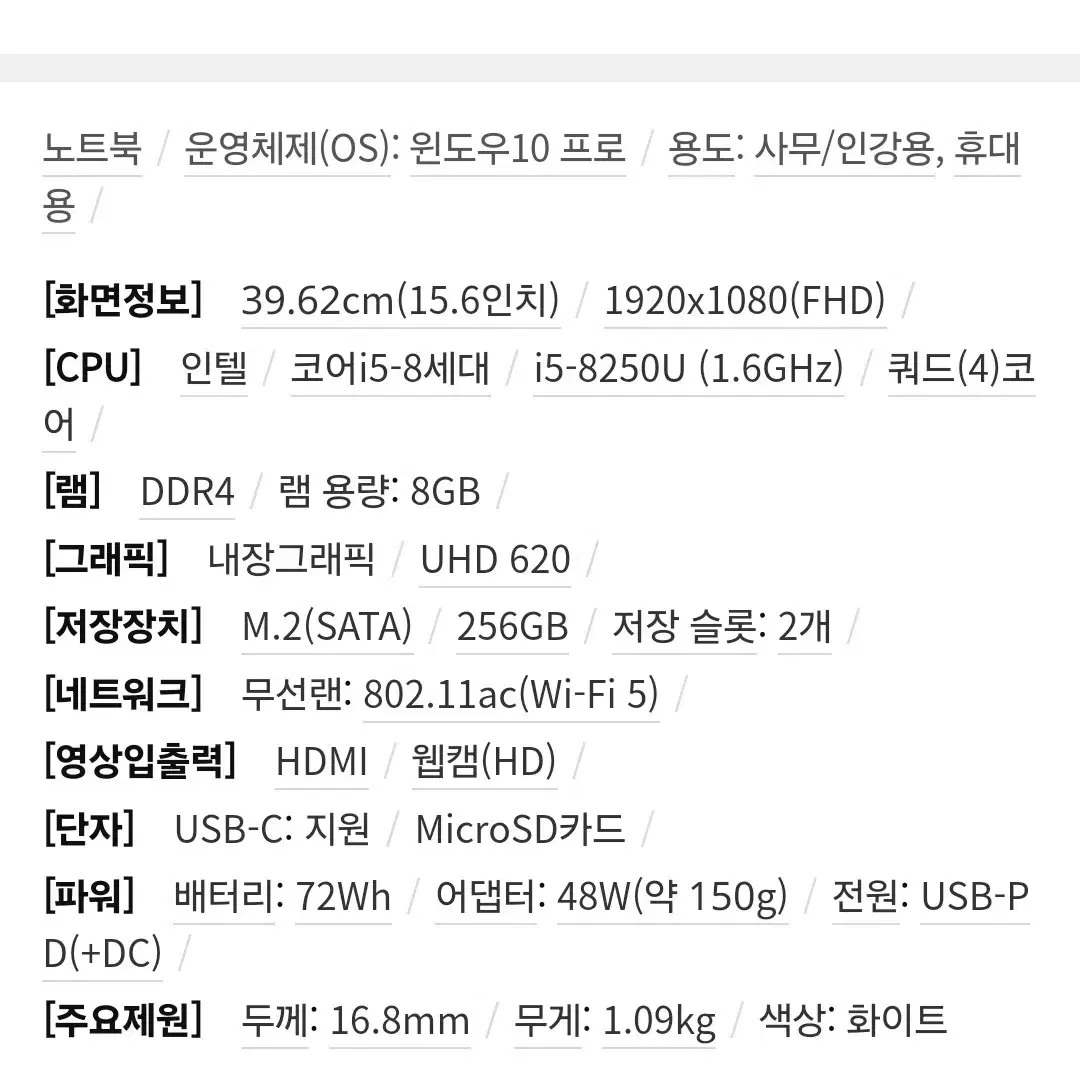 LG그램 15인치 사무용노트북 15Z980-GP50ML