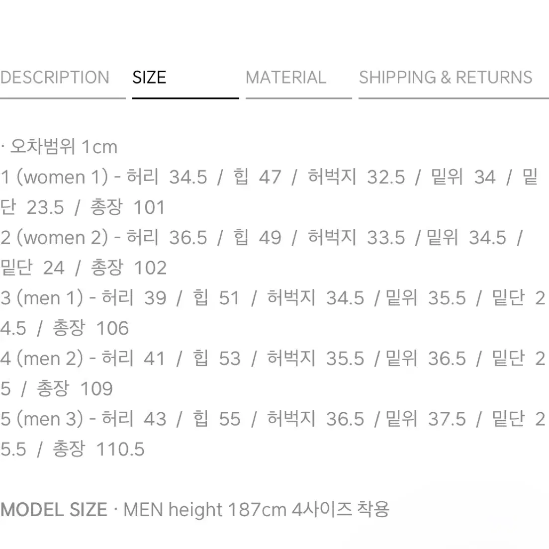 라벨 아카이브 뉴 배기진 미드 블루워시 3 사이즈