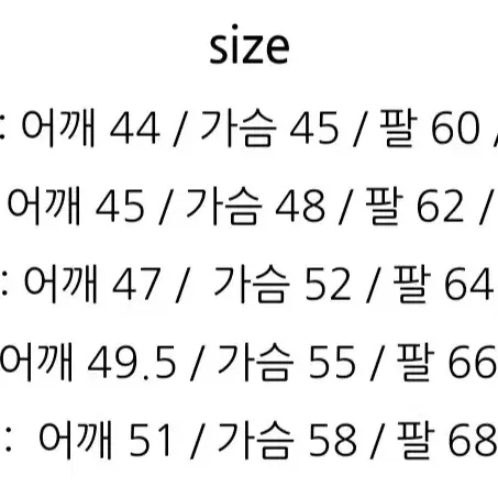 폴로 그레이 골지 니트집업 xl