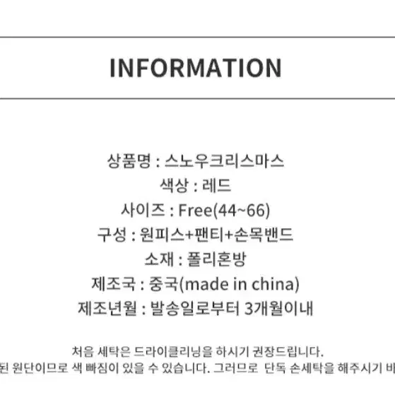 크리스마스 파티 산타 코스프레 의상 산타걸