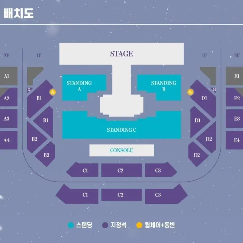 여자친구 10주년 콘서트 스탠딩 B구역 100번대 2연석