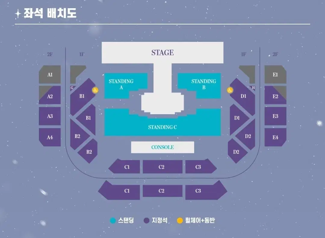 여자친구 10주년 콘서트 스탠딩 B구역 100번대 2연석