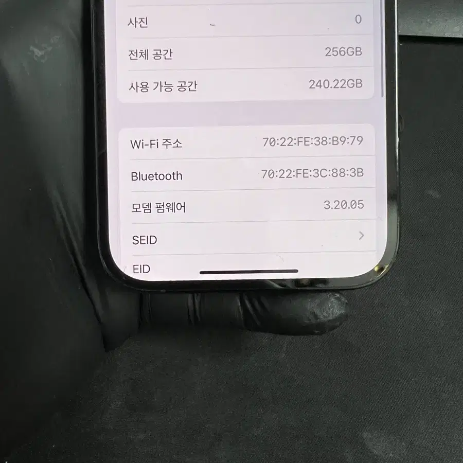 아이폰14프로 256G 블랙 S급!