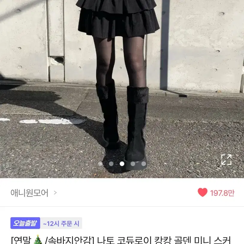 에이블리 캉캉 골덴 미니스커트 판매