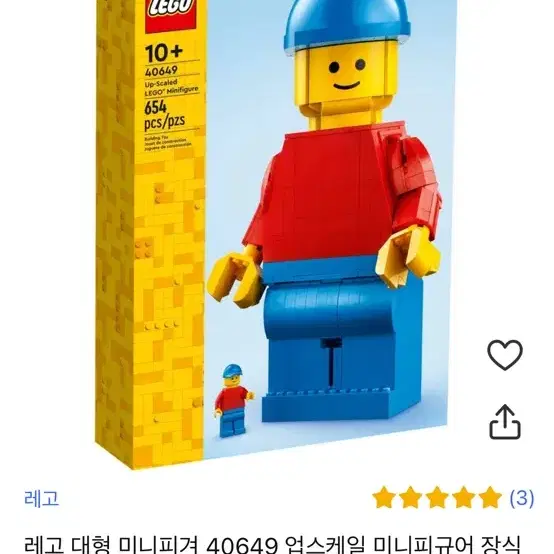 레고 대형 피규어 40649