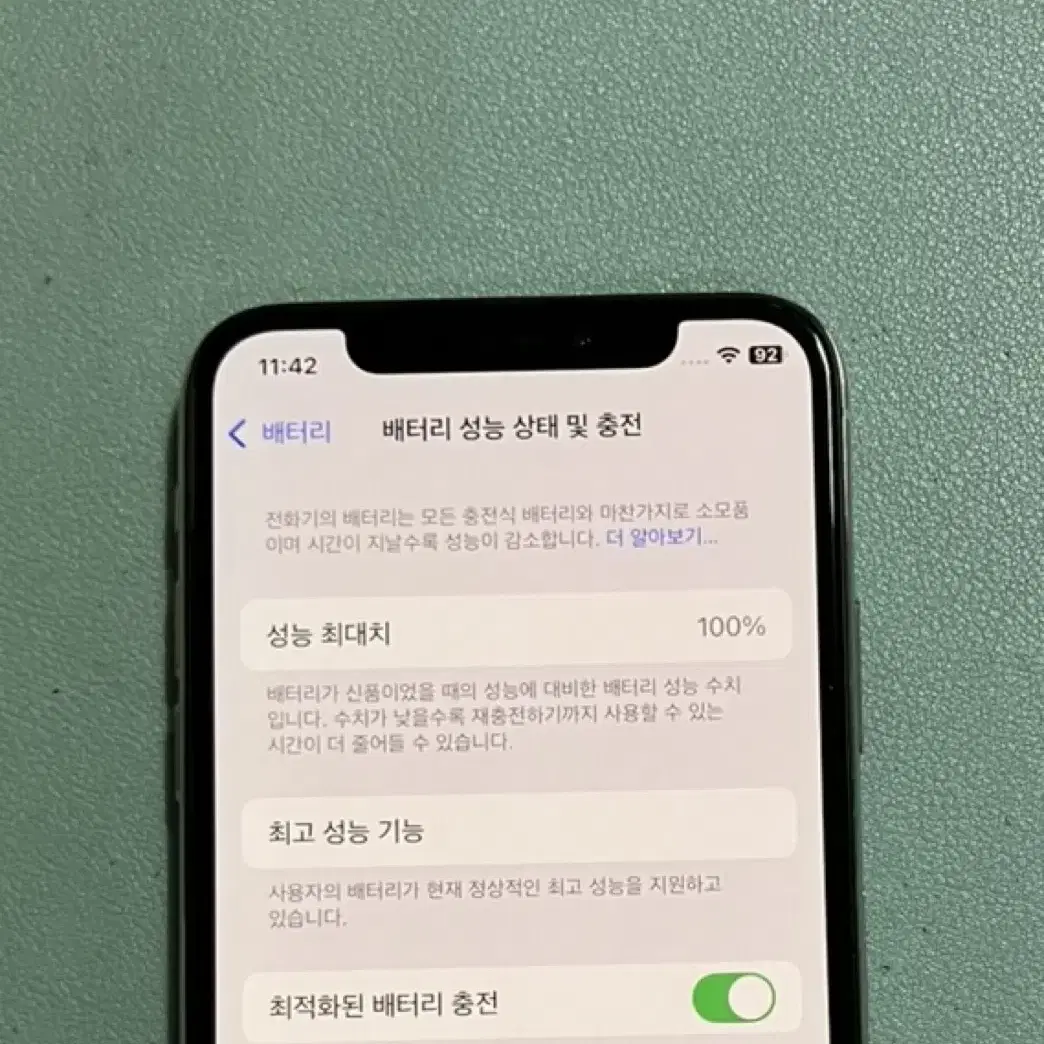 아이폰xs 실버 64G