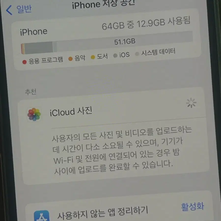 아이폰12 64GB 블랙 판매합니다.