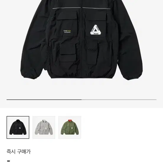 팔라스 cordura RS Zip Off jacket 블랙