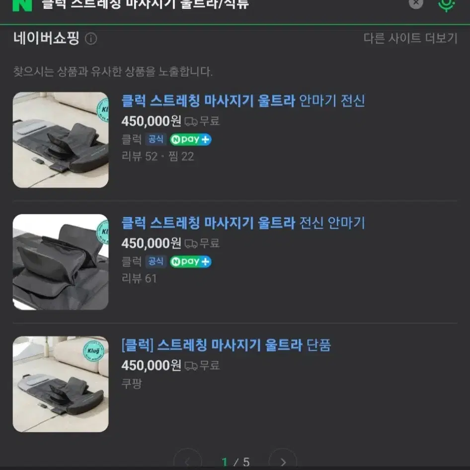 후지필름 프로젝터 소장용/수집용 팝니다