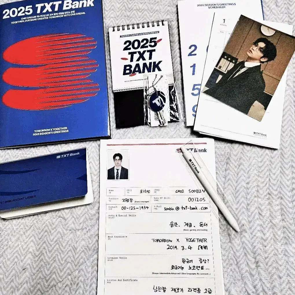 TxT 티엑스티 2025 시그 분철