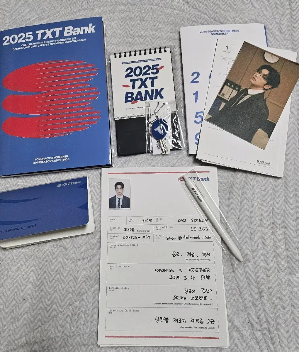 TxT 티엑스티 2025 시그 분철