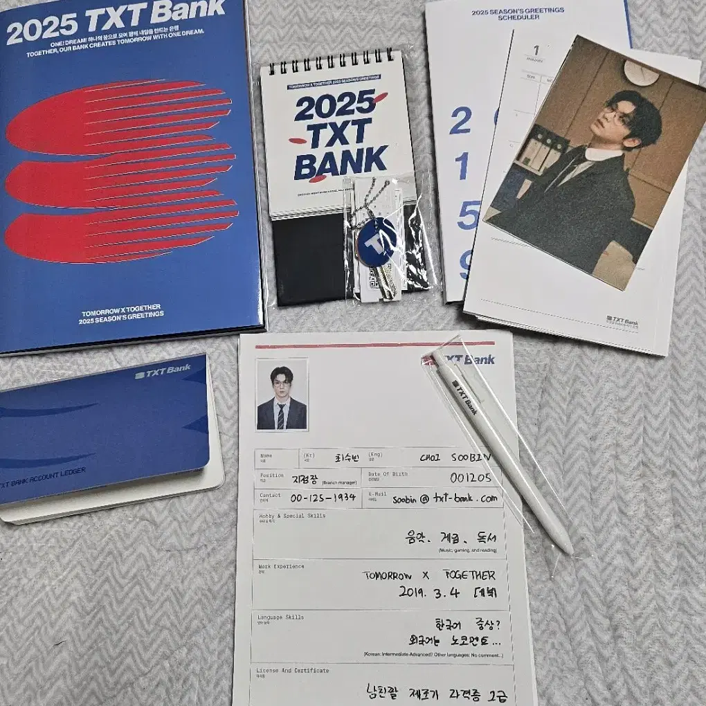 TxT 티엑스티 2025 시그 분철