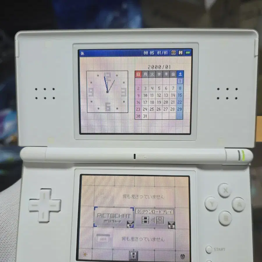 B+급 닌텐도 DS Lite DSL 화이트