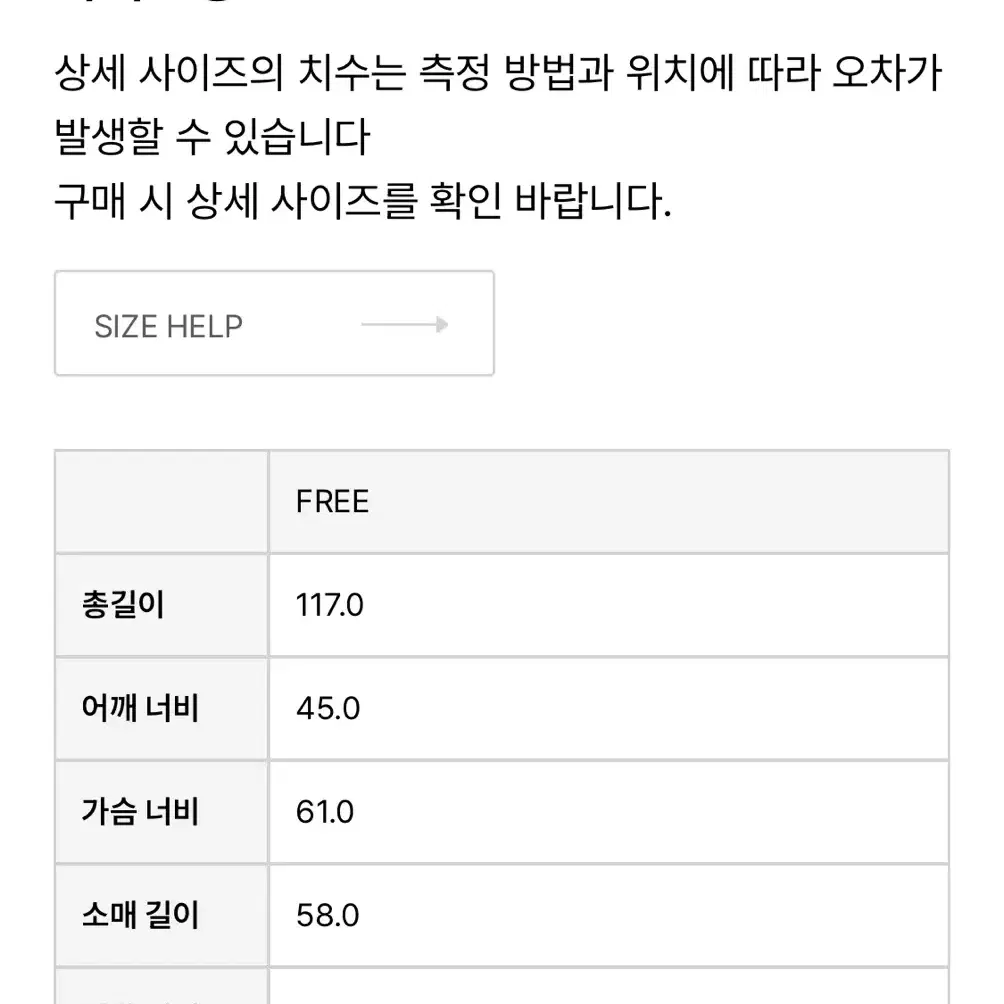 레미 핸드메이드 코트(베이지)