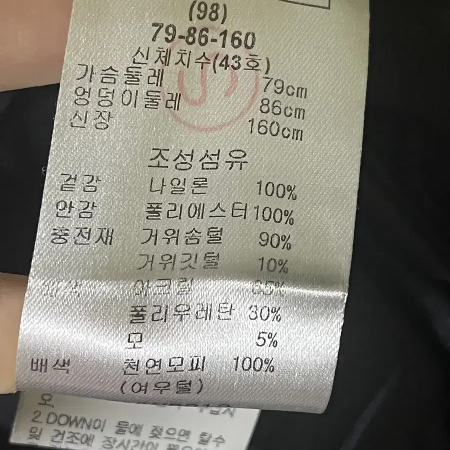 산드로 sandro 폭스퍼 롱패딩