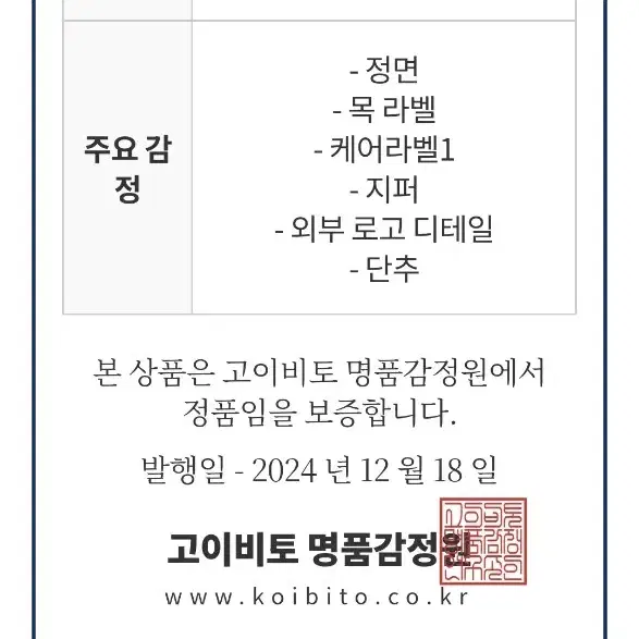 프라다 패딩 sgy091 50사이즈 블랙