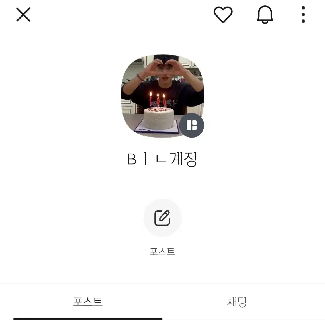 앨범 일괄 8개