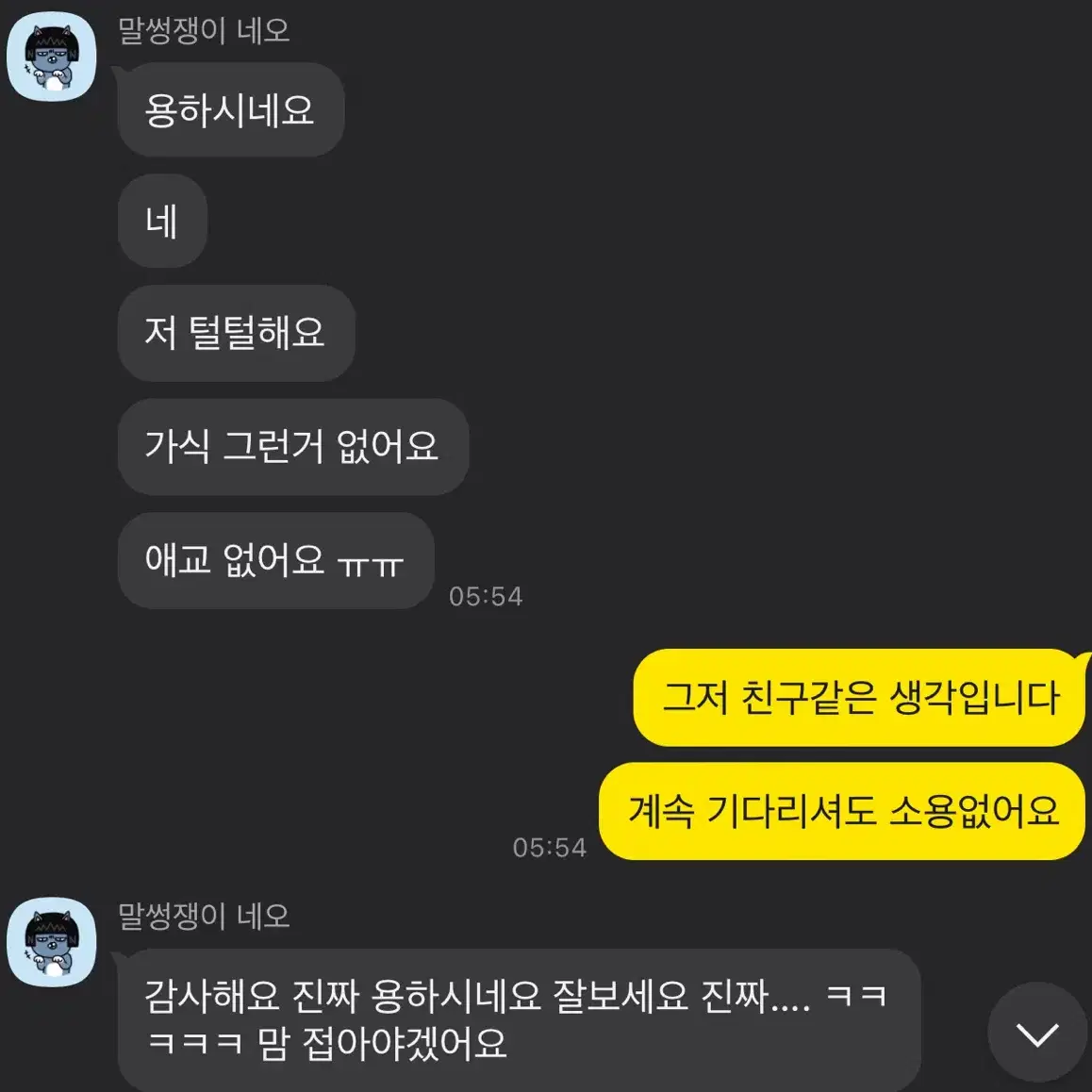 타로 상담합니다