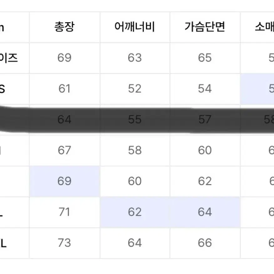 예일 네이비 후드티