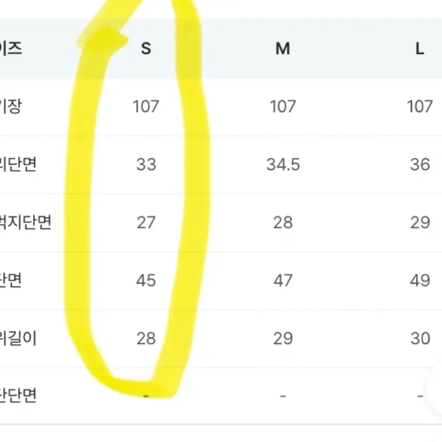 루루서울 부츠컷 데님팬츠