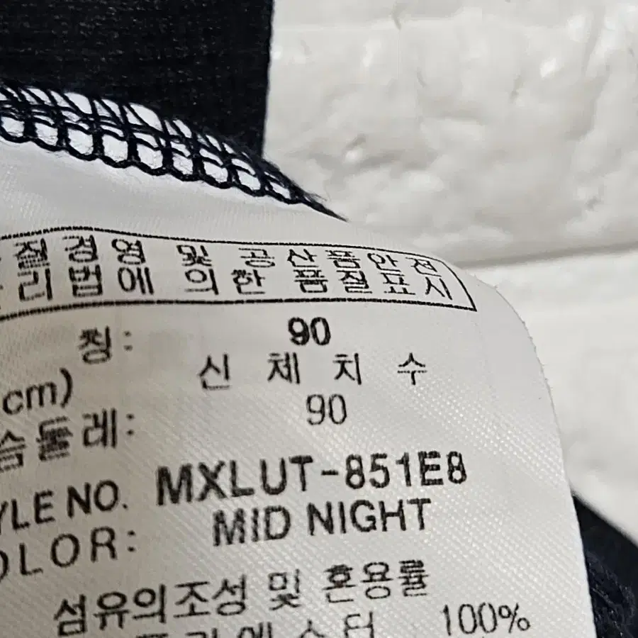 거의새거)밀레정품 여성반팔티90