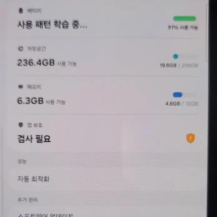 갤럭시탭s9플러스 256g wifi 풀박스+파우치