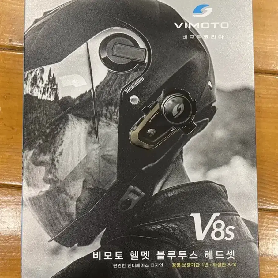 비모토v8s