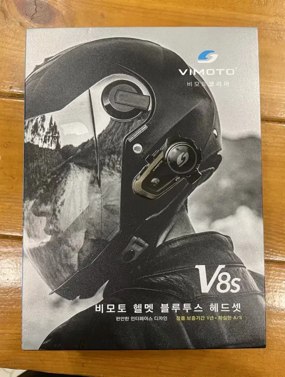 비모토v8s