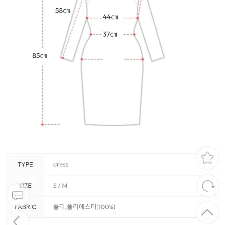 (격식룩/2사이즈) 셀렌 더블플리츠 트위드 원피스