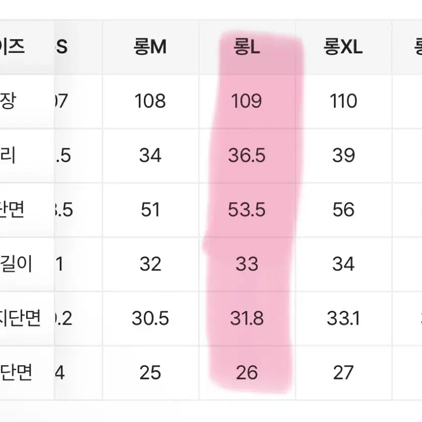 정핏 기본 와이드 코튼 팬츠