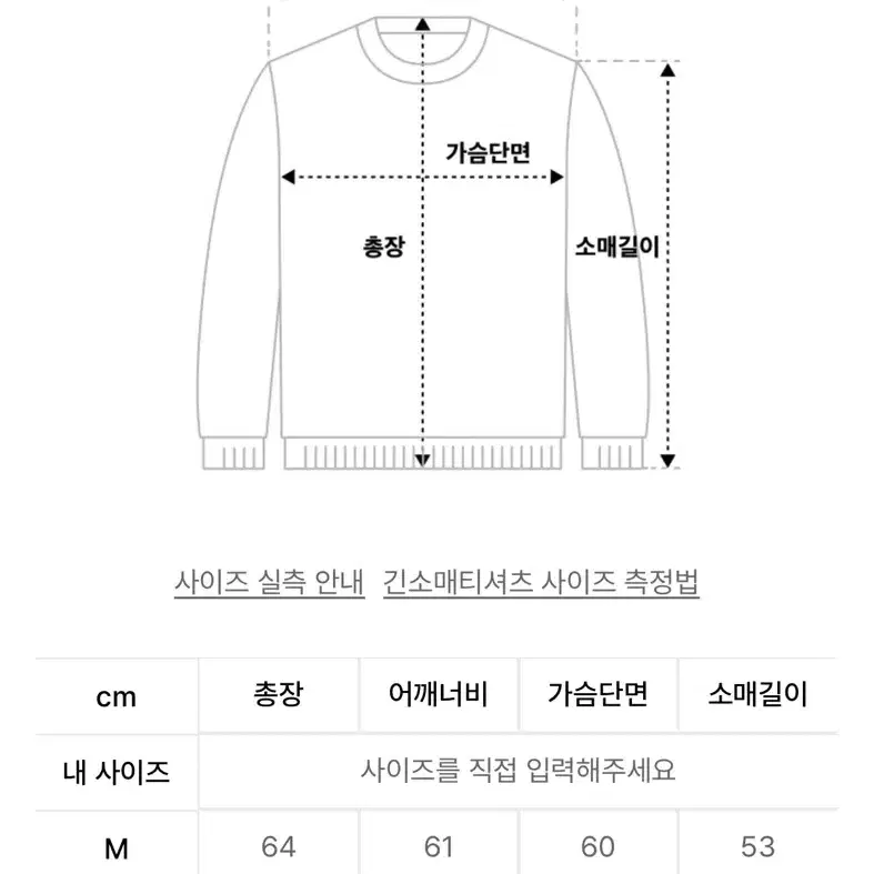 [L] 트릴리온 스트라이프 헤어리 니트 레드 커트코베인