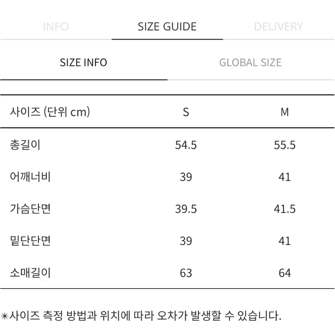 드래곤블루스 글리터링 슬림 저지 탑 블랙S