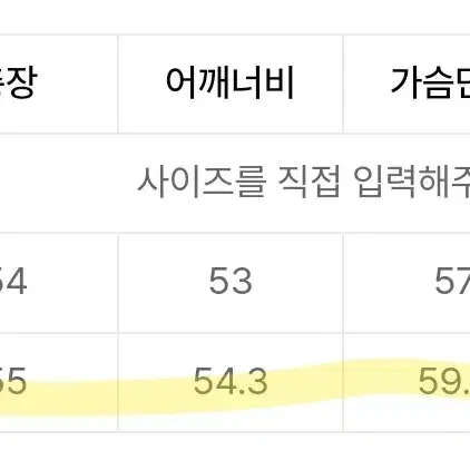 무탠다드 우먼 크롭 레더 자켓