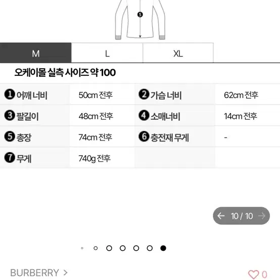 버버리 리버시블 퀼팅 자켓 패딩 신형 100~105 새상품급