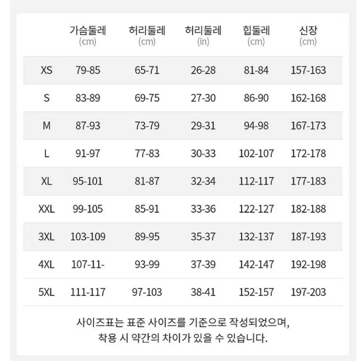 언더아머 플리스