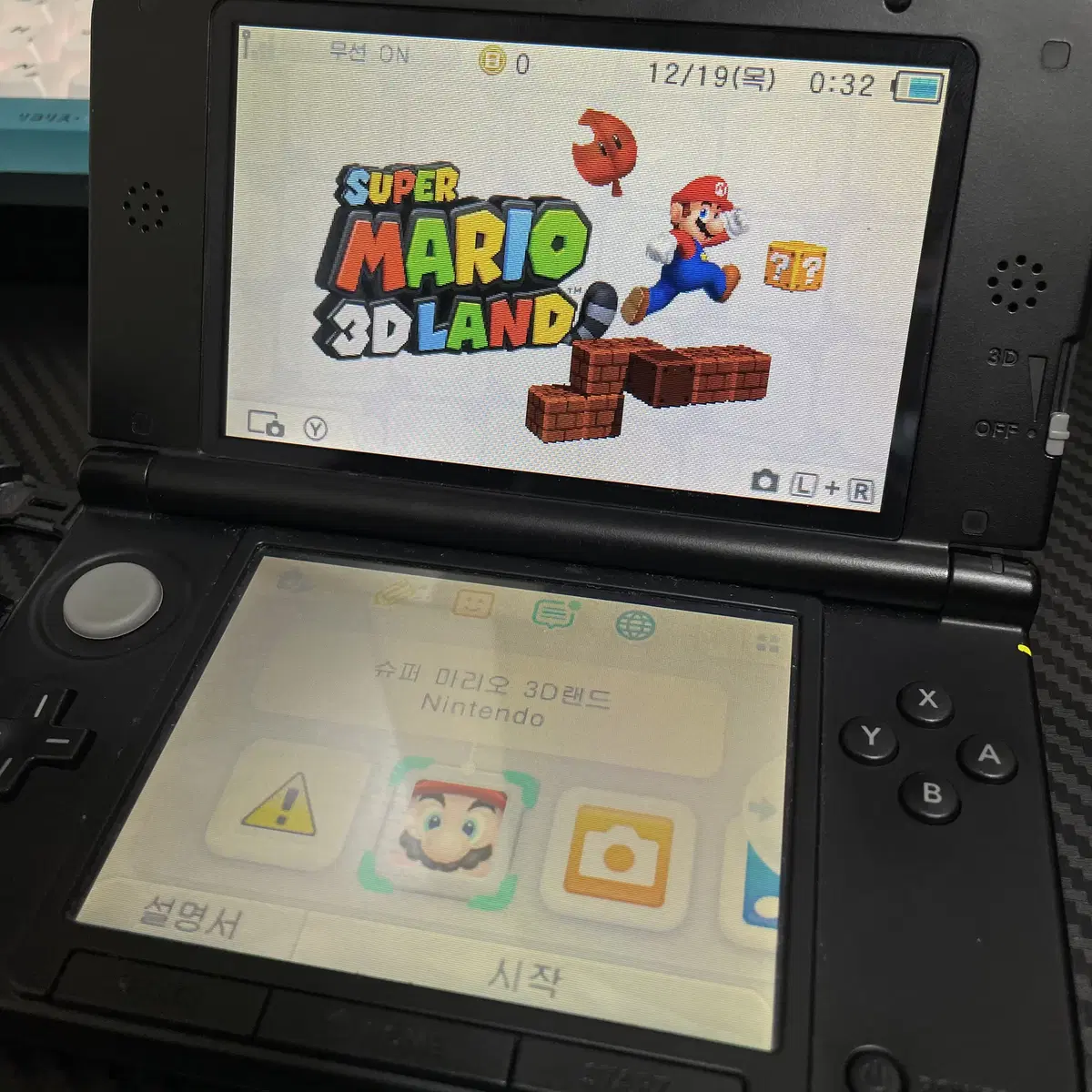 닌텐도 3DS 슈퍼마리오 3D랜드 쓰리디랜드 팩 판매합니다