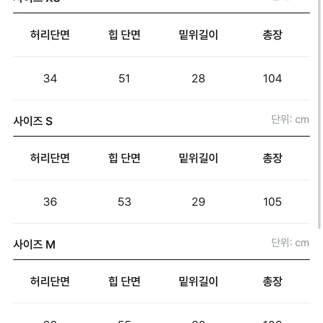 와이드 팬츠 수입의류 골덴바지