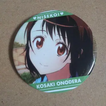니세코이 오노데라 코사키 캔배지